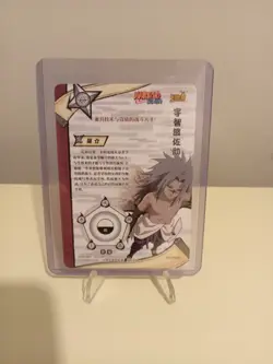 Sasuke Uchiha NR-AR-060 Naruto Kayou Card CCG - Image 2