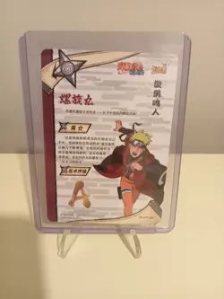 Naruto Uzumaki NR-SSR-090 Naruto Kayou Card CCG - Image 2