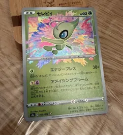 Pokemon TCG Celebi Vivid Voltage 009/185 Rare Card, Japanese - Image 1