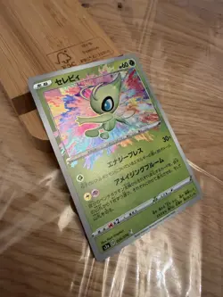 Pokemon TCG Celebi Vivid Voltage 009/185 Rare Card, Japanese - Image 3