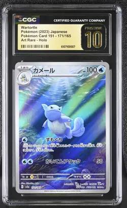 CGC 10 Pristine Wartortle 171/165 AR Art Rare 151 sv2a Pokemon Card - Image 1