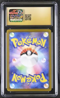 CGC 10 Pristine Wartortle 171/165 AR Art Rare 151 sv2a Pokemon Card - Image 2