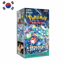 Pokemon Stellar Miracle Booster Box (Korean) - Image 1