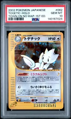 PSA 10 Togetic Holo #062 Pokemon The Town On No Map Japanese 2002 - Image 1