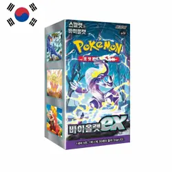 Pokemon Violet EX Booster Box (Korean) - Image 1