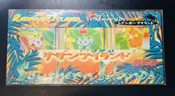 Japanese Pokemon Southern / Rainbow Island Riverside Original Sealed Set 3 TCG - Image 1