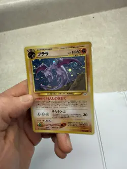 Double Swirl Pokemon Neo Revelation TCG Aerodactyl No.142 Holo Rare Japanese - Image 1