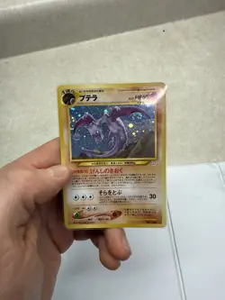 Double Swirl Pokemon Neo Revelation TCG Aerodactyl No.142 Holo Rare Japanese - Image 2