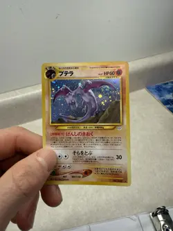 Double Swirl Pokemon Neo Revelation TCG Aerodactyl No.142 Holo Rare Japanese - Image 3