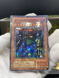 Yugioh - P3-08- MP Gate Guardian Super Parallel Rare PREMIUM PACK 3 - Image 2