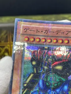 Yugioh - P3-08- MP Gate Guardian Super Parallel Rare PREMIUM PACK 3 - Image 4