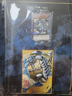 Yu-Gi-Oh 25th Anniversary Blue Eyes White Dragon Ukiyo-e Framed Stamp Set Yugioh - Image 2