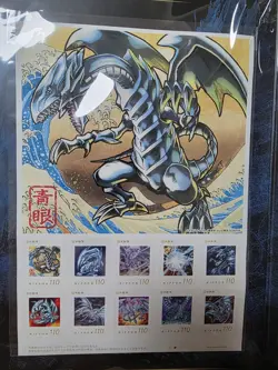 Yu-Gi-Oh 25th Anniversary Blue Eyes White Dragon Ukiyo-e Framed Stamp Set Yugioh - Image 3