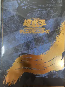 Yu-Gi-Oh 25th Anniversary Blue Eyes White Dragon Ukiyo-e Framed Stamp Set Yugioh - Image 4