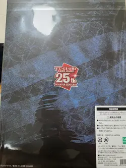 Yu-Gi-Oh 25th Anniversary Blue Eyes White Dragon Ukiyo-e Framed Stamp Set Yugioh - Image 5