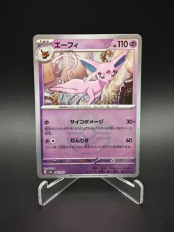 Espeon 062/187 Master ball Reverse Holo - sv8a Terastal Festival ex Pokemon Card - Image 2