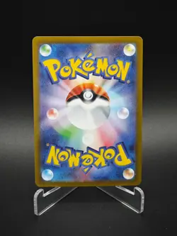 Espeon 062/187 Master ball Reverse Holo - sv8a Terastal Festival ex Pokemon Card - Image 3
