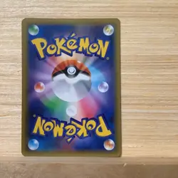 Pokemon Japanese Cobalion Card SM7a 040/060 R Holo Thunderclap Spark 2018 LP - Image 2