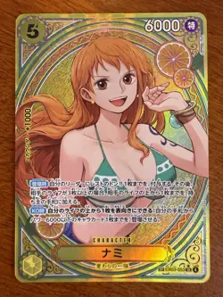 Nami EB03-053 SP SR Parallel ONE PIECE Card Heroines edition 2025 NM Japanese - Image 1