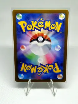 Iron Thorns R SV5M 030/071 Cyber Judge Pokemon Card Japanese - Image 2