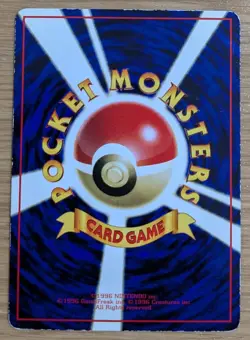【EXC】Squirtle Pokemon Japanese No.007 Vending Series Vintage Glossy From Japan - Image 2