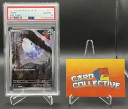 Pokemon Snom 073/071 - AR Wild Force Japanese - PSA 10 GEM MINT - Image 1