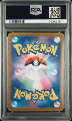 Pokemon Snom 073/071 - AR Wild Force Japanese - PSA 10 GEM MINT - Image 4