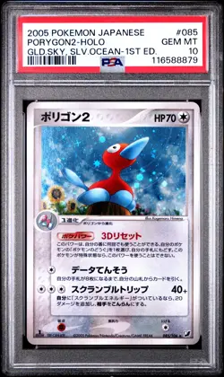 PSA 10 Porygon2 Holo 085 Golden Sky, Silvery Ocean 1st Ed Pokemon Japanese - Image 1