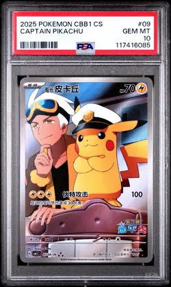 Pokemon Captain Pikachu CBB1 CS Promo PSA 10 #09 Exclusive 2025 Chinese - Image 1