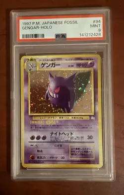 Pokemon Gengar Mystery of the Fossils 094 Holo Rare Japanese PSA 9 1997 - Image 1