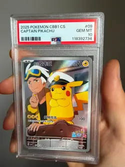 2025 POKEMON SIMPLIFIED CHINESE CBB1 C-GEM #09 CAPTAIN PIKACHU PSA 10 - Image 1