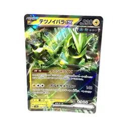Iron Thorns ex 056/187 SV8a Terastal Fest ex Holo Double Rare Japanese Pokemon - Image 1