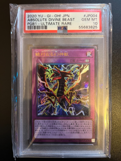 Yugioh Absolute Divine Beast PGB1-JP004 Ultimate PSA 10 (JAPANESE) - Image 1