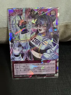 Shiny Shady - Over Rush Rare RD/ORP2-JP079 Over Rush Pack 2 - YuGiOh Rush Duel - Image 1