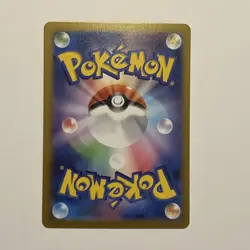 Japanese Vanillite 108/086 AR White Flare Pokemon TCG Card - Image 2