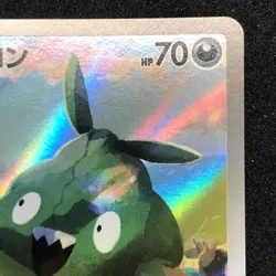 Trubbish AR 138/086 NM SV11W White Flare Pokemon Card Game Japanese - Image 4
