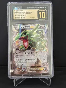 POKEMON JAPANESE XY EMERALD BREAK 1ST EDITION #061 RAYQUAZA EX PRISTINE 10 POP 6 - Image 1