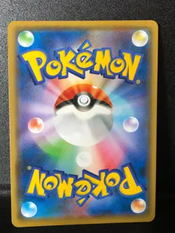 Pokemon card SMP2 008/024 Arcanine C Detective Pikachu Japanese NM - Image 2