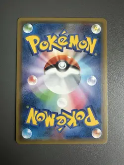 Pokemon TCG Altaria GX SR Full Art 100/096 SM7 Japanese Card M - Image 4