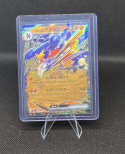 Cynthia's Garchomp ex RR 090/193 M2a MEGA Dream ex - Pokemon Card Japanese MEGA - Image 1
