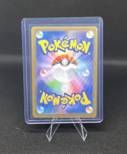 Cynthia's Garchomp ex RR 090/193 M2a MEGA Dream ex - Pokemon Card Japanese MEGA - Image 2