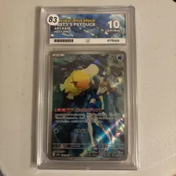 Pokemon Card-TCG: Misty's Psyduck - Hot Air Arena SV9a - 071/063 - ACE 10 GEM M - Image 1
