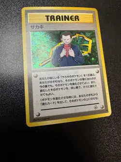 Pokemon GIOVANNI Japanese Rare Holo Trainer (1998 Gym Set) LP Card - Image 1