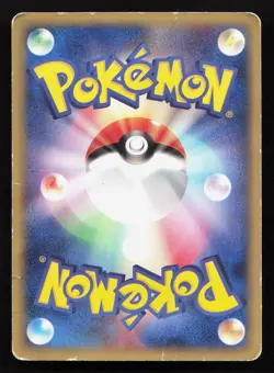 Ho-Oh 010/P P Promos HP Japanese Pokemon Card TCG - Image 2