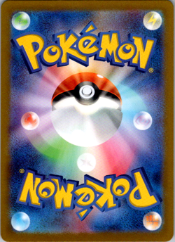Miltank 081/131 Masterball Holo Prismatic Evolutions Pokemon TCG NM!! - Image 2