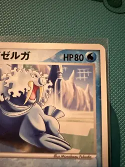 Shep's Walrein TCG Pokemon Card Game Japanese Japan Nintendo Anime - Image 4