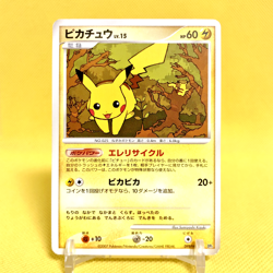 Pokemon Card Japanese【Pikachu】DPBP#026 DP2 Secret of the Lakes Non Holo Nintendo - Image 1
