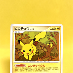 Pokemon Card Japanese【Pikachu】DPBP#026 DP2 Secret of the Lakes Non Holo Nintendo - Image 2
