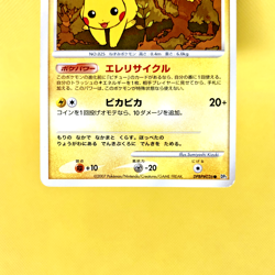 Pokemon Card Japanese【Pikachu】DPBP#026 DP2 Secret of the Lakes Non Holo Nintendo - Image 3