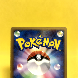 Pokemon Card Japanese【Pikachu】DPBP#026 DP2 Secret of the Lakes Non Holo Nintendo - Image 5